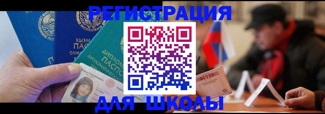 пропишу в квартире в Александровске