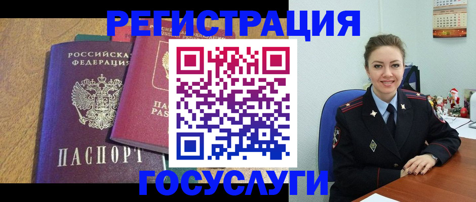 временная регистрация гарантия в Александровске